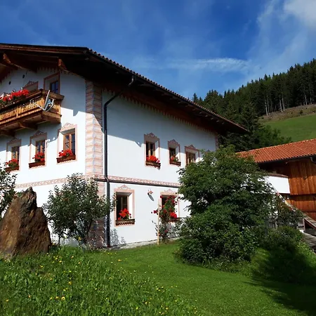 Binderhof شقة Assling